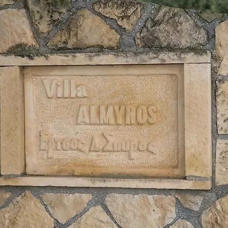 Apartment Almyros Studios & Kounopetra